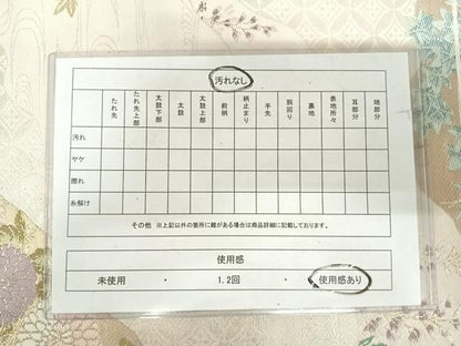 平和屋着物◎六通柄袋帯 唐織 道長花文 金銀糸 正絹 逸品 AABI1003yx