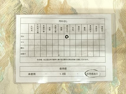 平和屋着物◎六通柄　本袋帯　立波文　金銀糸　正絹　逸品　AABI1009yx
