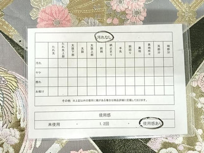 平和屋着物◎六通柄袋帯　唐織　鳳凰花文　黒地　金銀糸　正絹　逸品　AABI1011yx