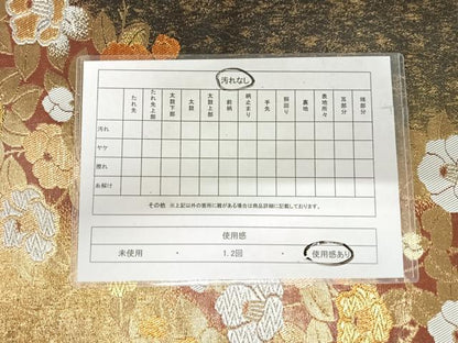 平和屋着物◎六通柄袋帯 唐織 草花文 金銀糸 正絹 逸品 AABI1013yx