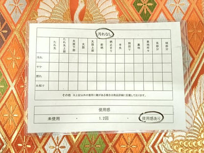 平和屋着物◎六通柄袋帯　唐織　双鶴花文　金銀糸　正絹　逸品　AABI1022yx