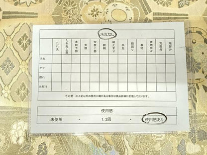 平和屋着物◎佐賀錦　六通柄袋帯　飛鶴花文　金銀糸　正絹　逸品　AABI1023yx