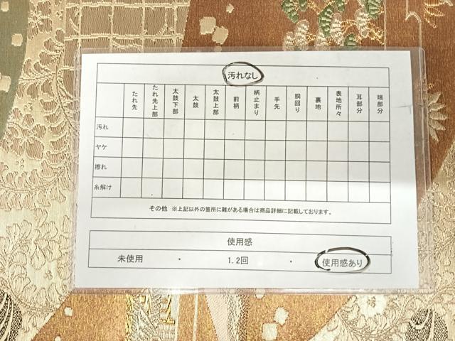 平和屋着物◎六通柄袋帯　唐織　金閣寺　紫峰水明　金糸　正絹　逸品　AABI1024yx 平和屋着物◎六通柄袋帯 唐織 金閣寺 紫峰水明 金糸 正絹 逸品