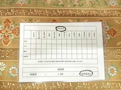 平和屋着物◎六通柄袋帯 唐織 花間道 金糸 鈴乃屋扱い 正絹 逸品 AABI1030yx