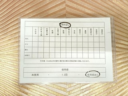 平和屋着物◎太鼓柄袋帯　変わり縞　四次元箔　金銀糸　正絹　逸品　AABI1032yx