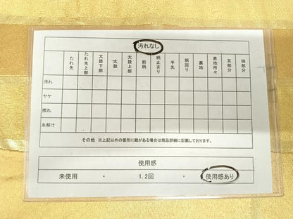 平和屋着物◎六通柄袋帯 竹 金糸 正絹 逸品 AABI1037yx