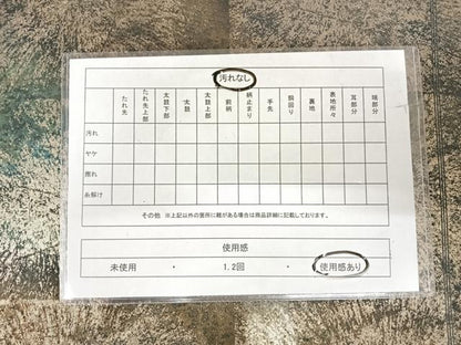 平和屋着物◎六通柄袋帯　霞文　金糸　正絹　逸品　AABI1038yx