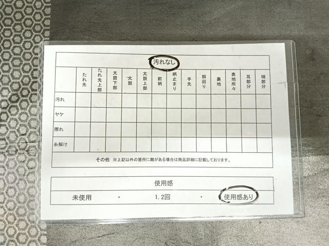 平和屋着物◎太鼓柄袋帯　花丸文　銀糸　正絹　逸品　AABI1041yx