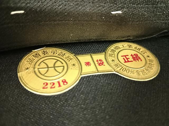 平和屋着物◎西陣　六通柄袋帯　霞文　金糸　正絹　逸品　AABI1044yx