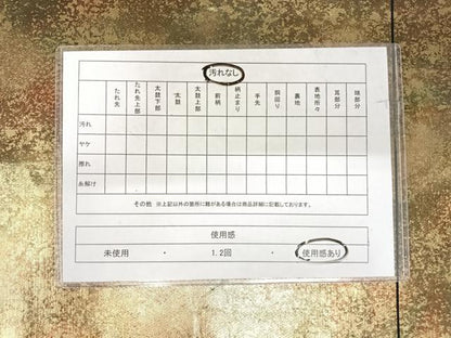 平和屋着物◎西陣　六通柄袋帯　霞文　金糸　正絹　逸品　AABI1044yx