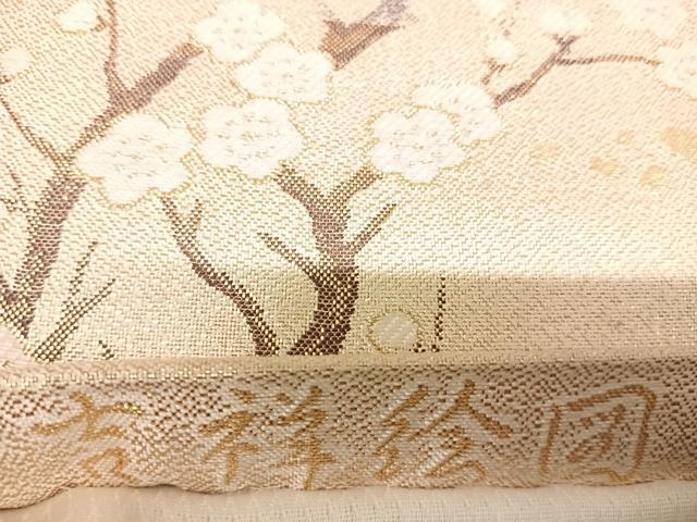 平和屋着物◎六通柄袋帯　唐織　九百錦　吉祥絵図　金糸　正絹　逸品　AABI1045yx