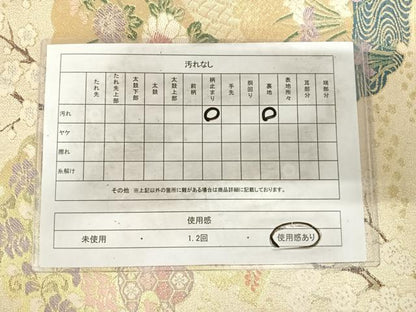 平和屋着物◎六通柄袋帯　唐織　九百錦　吉祥絵図　金糸　正絹　逸品　AABI1045yx