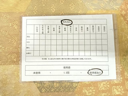 平和屋着物◎六通柄袋帯 名物裂 金糸 鈴乃屋扱い 正絹 逸品 AABI1047yx