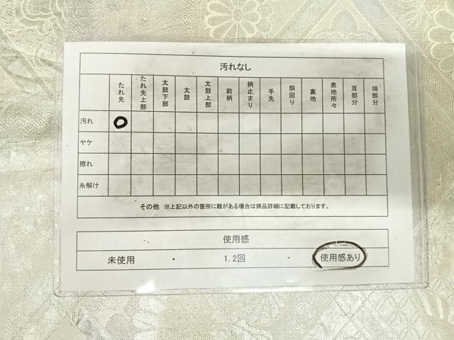 平和屋着物◎佐賀錦 全通柄袋帯 花菱文 銀糸 正絹 逸品 AABI1048yx