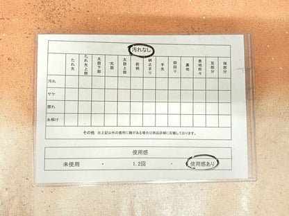 平和屋着物◎六通柄袋帯　霞文　金銀糸　引箔　正絹　逸品　AABI1050yx