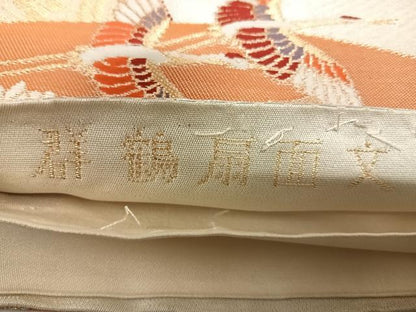 平和屋着物◎六通柄袋帯　唐織　群鶴扇面文　金糸　正絹　逸品　AABI1051yx