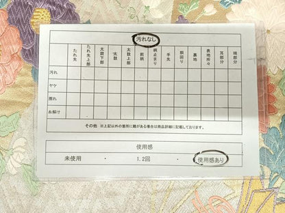 平和屋着物◎西陣　野々村織物謹製　六通柄袋帯　唐織　扇面花文　金銀糸　正絹　逸品　AABI1054yx
