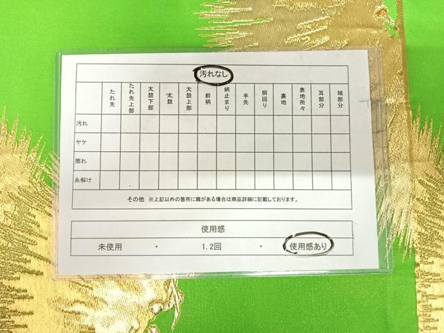 平和屋着物◎六通柄袋帯 松 金銀糸 正絹 逸品 AABI1055yx