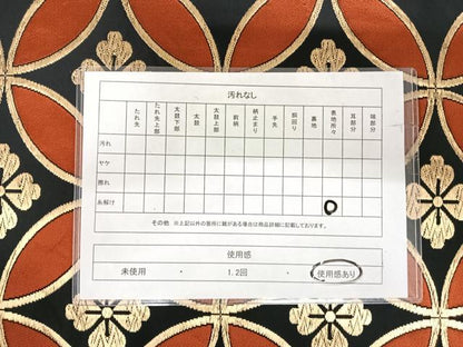 平和屋着物◎六通柄袋帯　唐織　七宝花文　黒地　金糸　正絹　逸品　AABI1056yx