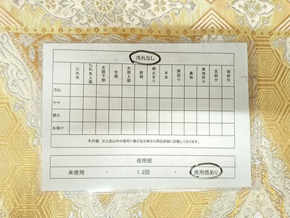 平和屋着物◎六通柄袋帯 唐織 花菱文 金銀糸 正絹 逸品 AABI1062yx
