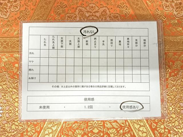 平和屋着物◎西陣 服部織物謹製 六通柄袋帯 オリエント更紗 金銀糸 正絹 逸品 AABI1065yx