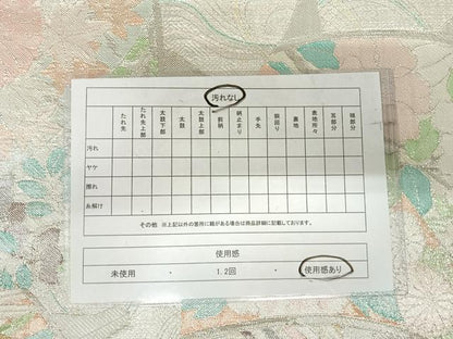 平和屋着物◎佐賀錦 六通柄袋帯 草花文 金銀糸 正絹 逸品 AABI1069yx