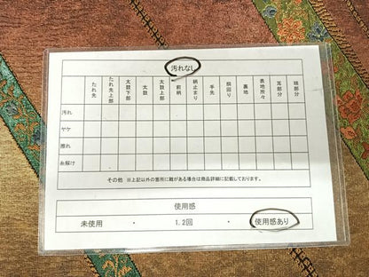 平和屋着物◎両方向六通柄袋帯 唐織 裂取更紗 金糸 正絹 逸品 AABI1072yx