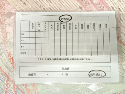 平和屋着物◎六通柄袋帯　唐織　孔雀花文　金銀糸　正絹　逸品　AABI1075yx