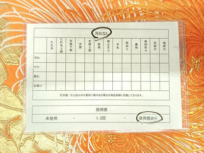 平和屋着物◎六通柄袋帯 唐織 乱菊 金糸 正絹 逸品 AABI1077yx