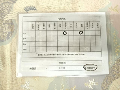 平和屋着物◎六通柄袋帯　唐織　洛外春秋抄　金銀糸　正絹　逸品　AABI1080yx