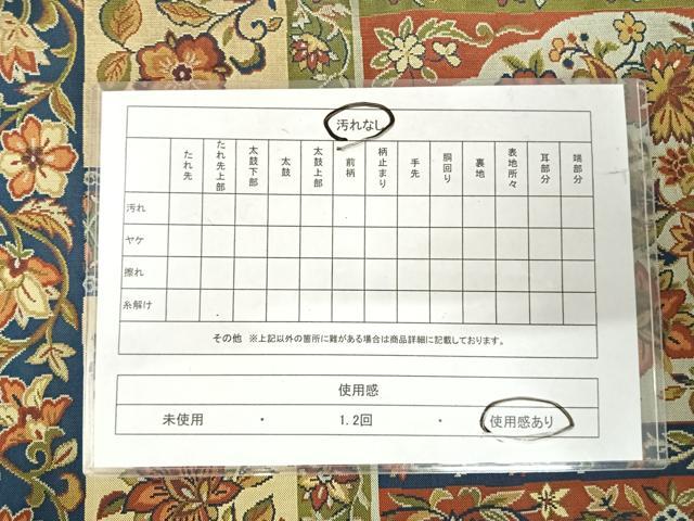平和屋着物◎六通柄袋帯 草花文 正絹 逸品 AABI1087yx