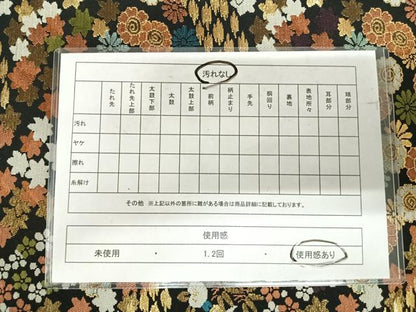 平和屋着物◎六通柄袋帯　唐織　能裳　草花文　黒地　金糸　正絹　逸品　AABI1096yx