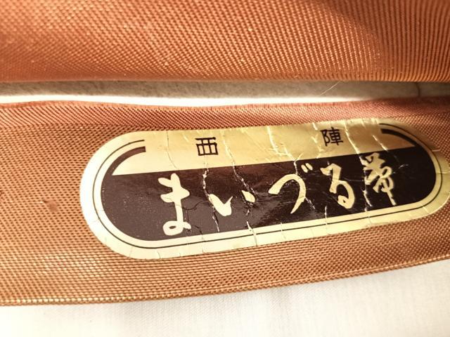 平和屋着物◎西陣まいづる謹製　六通柄袋帯　飛鶴文　金糸　正絹　逸品　AABI1097yx