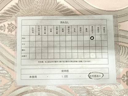 平和屋着物◎六通柄袋帯　唐織　ホワイトゴールド　向かい鶴　銀糸　正絹　逸品　AABI1098yx