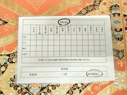 平和屋着物◎六通柄袋帯　立涌花文　金銀糸　正絹　逸品　AABI1104yx