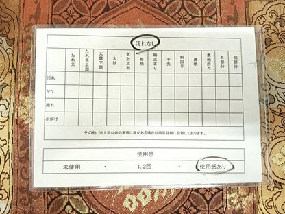 平和屋着物◎六通柄袋帯　横段花文　金糸　正絹　逸品　AABI1106yx