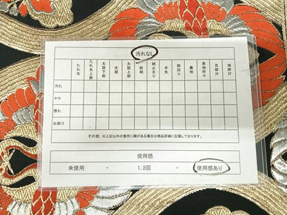 平和屋着物◎六通柄袋帯　唐織　双鶴花文　黒地　金銀糸　正絹　逸品　AABI1110yx