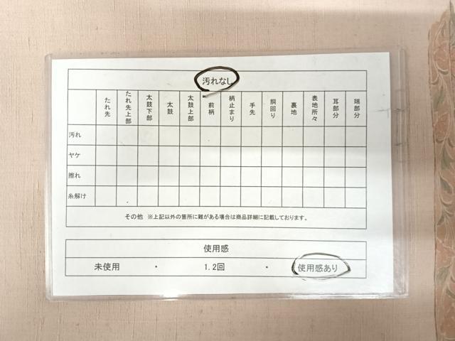 平和屋着物◎太鼓柄袋帯 紬地 花唐草文 正絹 逸品 AABI1114yx
