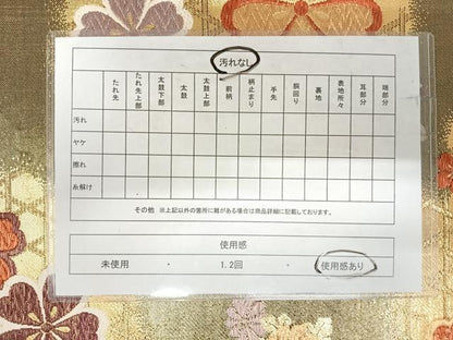 平和屋着物◎佐賀錦 六通柄袋帯 草花文 金糸 正絹 逸品 AABI1115yx