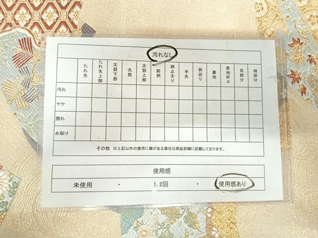 平和屋着物◎六通柄袋帯 唐織 朱雀つづれ 地紙花文 金銀糸 正絹 逸品 AABI1117yx