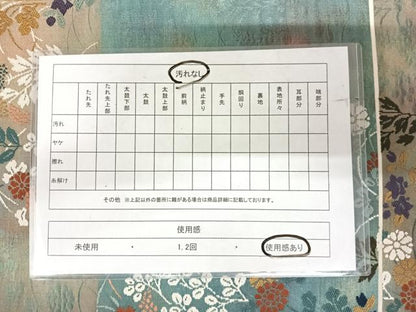 平和屋着物◎西陣 六通柄袋帯 唐織 草花文 銀糸 正絹 逸品 AABI1125yx