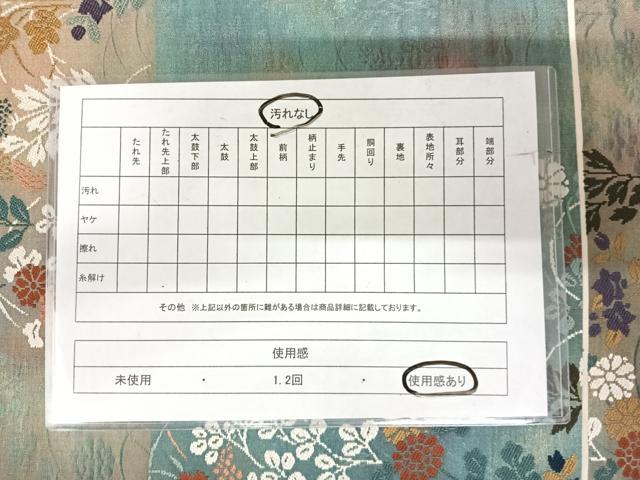 平和屋着物◎西陣 六通柄袋帯 唐織 草花文 銀糸 正絹 逸品 AABI1125yx