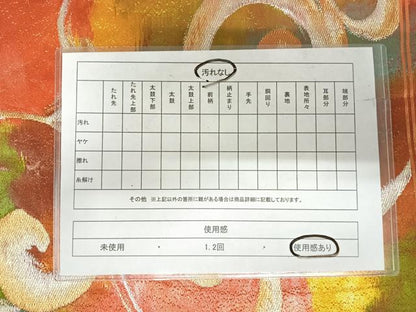 平和屋着物◎六通柄袋帯 花唐草文 金銀糸 正絹 逸品 AABI1131yx