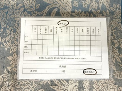 平和屋着物◎六通柄袋帯　狩猟文　金糸　正絹　逸品　AABI1133yx