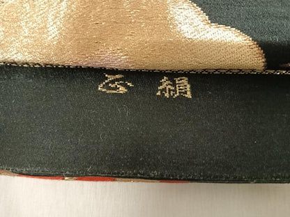 平和屋着物◎六通柄袋帯　唐織　松　黒地　金糸　正絹　逸品　AABI1134yx
