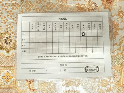 平和屋着物◎六通柄袋帯　名物裂　金銀糸　正絹　逸品　AABI1145yx