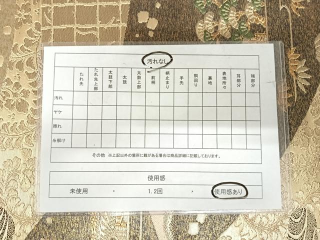 平和屋着物◎六通柄袋帯　唐織　金閣寺　紫峰水明　金糸　正絹　逸品　AABI1150yx
