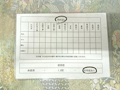 平和屋着物◎六通柄袋帯　唐織　鳳凰花文　金銀糸　正絹　逸品　AABI1151yx