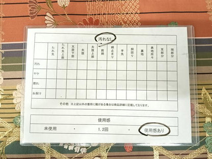 平和屋着物◎六通柄袋帯　唐織　花籠目文　金糸　正絹　逸品　AABI1153yx