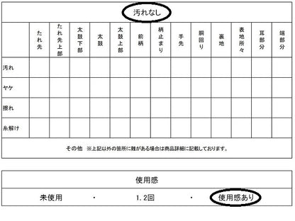 平和屋着物◎佐賀錦　六通柄袋帯　蜀江花文　金糸　正絹　逸品　AABI1154yx